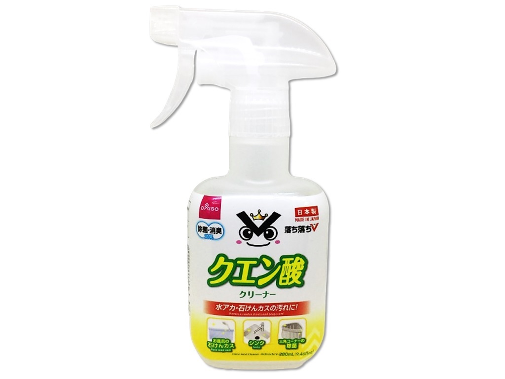 OchiV檸檬酸清潔噴霧/280ml