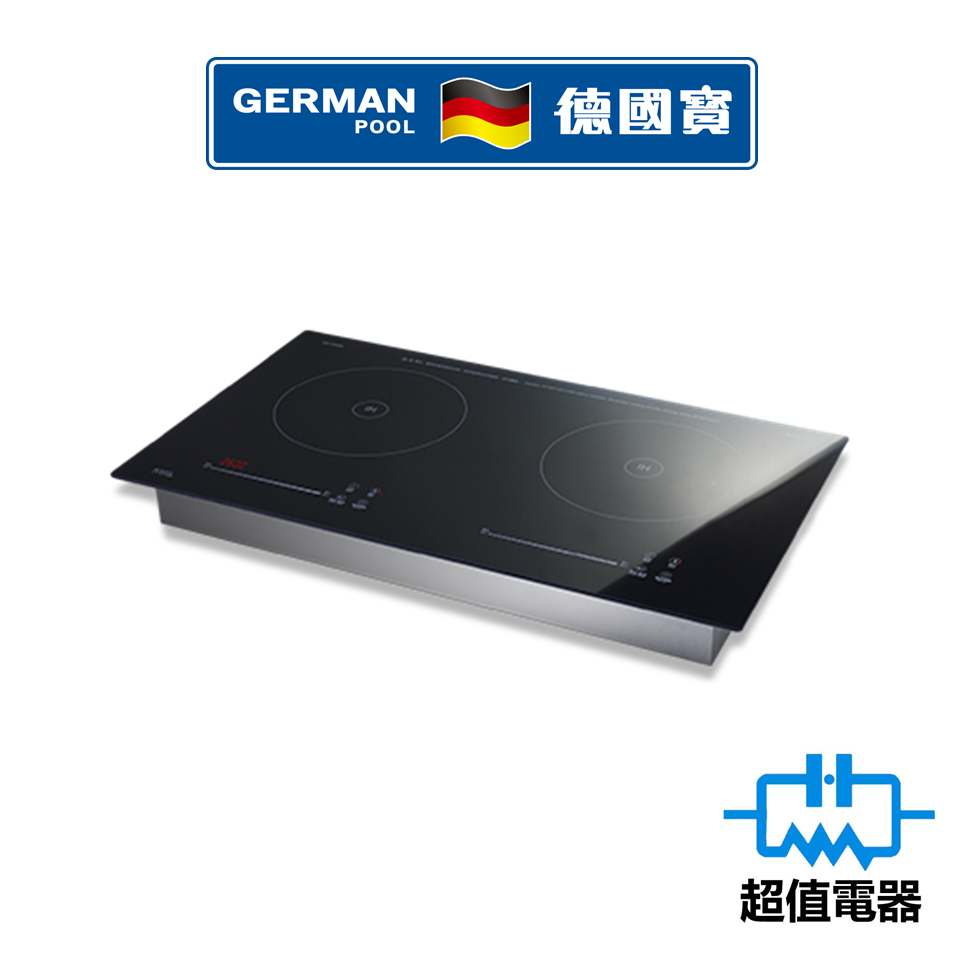 German Pool 德國寶 GIC228DB 70厘米 2800W 嵌入式雙爐頭電磁爐 (GIC-228DB)