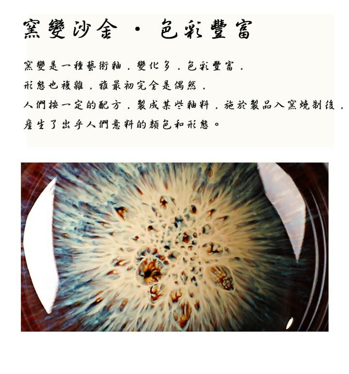 鹿港窯禮品館│窯變釉『砂金杯』6入裝｜閃耀灑金釉工藝，收藏送禮首選