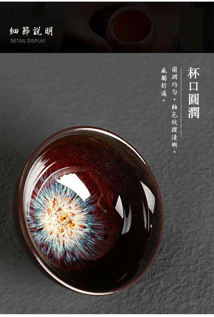 鹿港窯禮品館│窯變釉『砂金杯』6入裝｜閃耀灑金釉工藝，收藏送禮首選