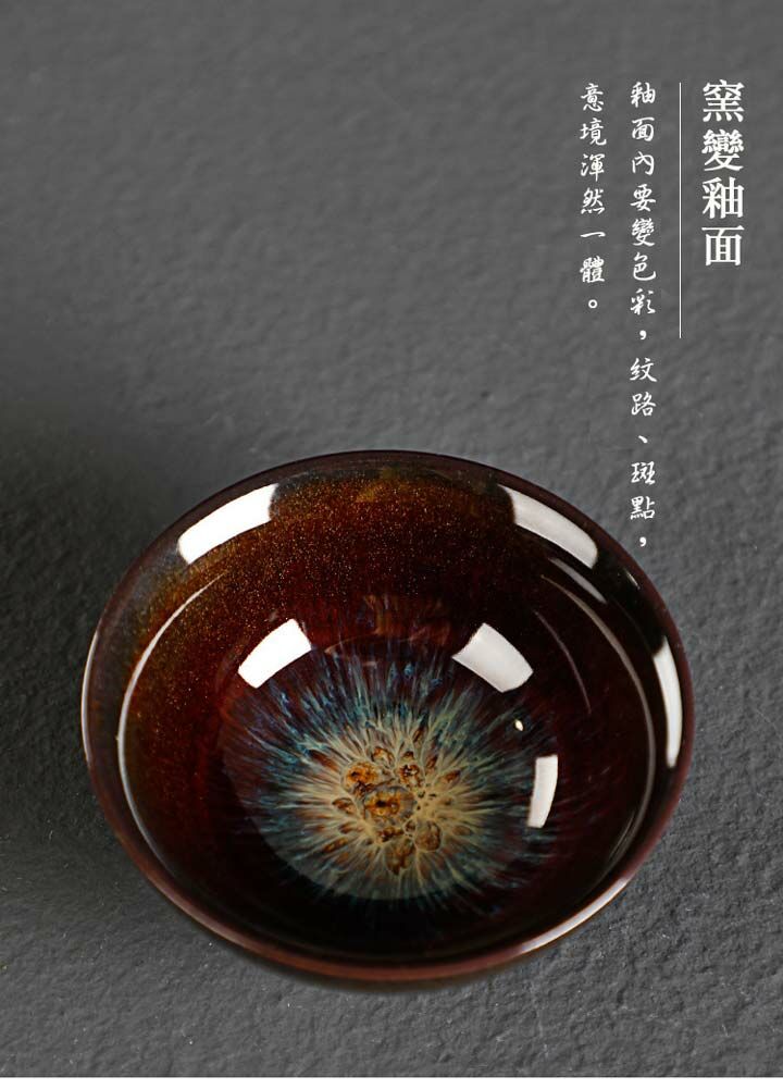 鹿港窯禮品館│窯變釉『砂金杯』6入裝｜閃耀灑金釉工藝，收藏送禮首選