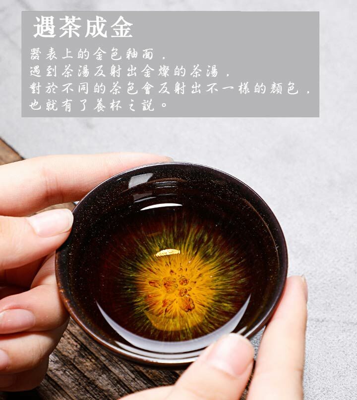鹿港窯禮品館│窯變釉『砂金杯』6入裝｜閃耀灑金釉工藝，收藏送禮首選