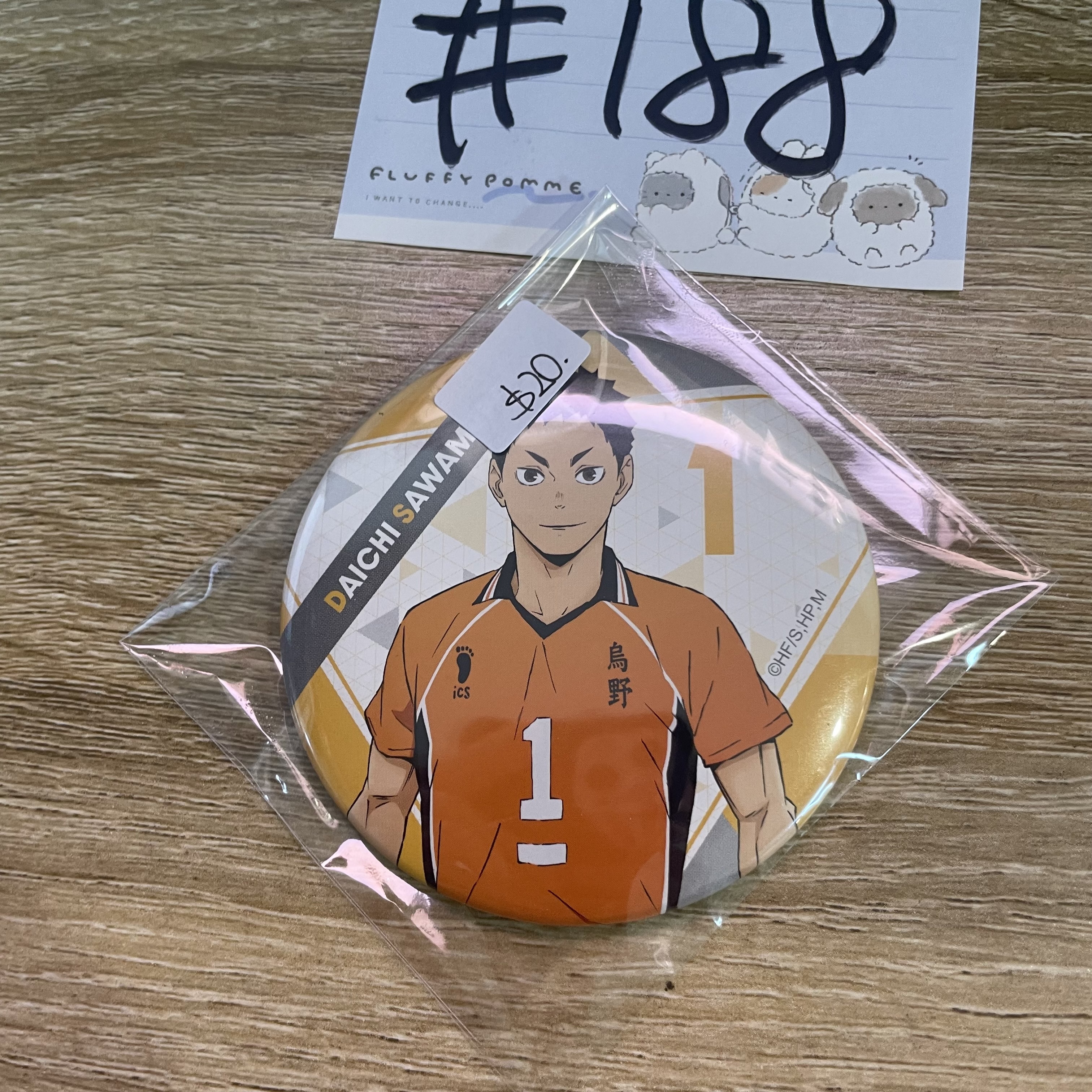 排球少年  大地 襟章#188