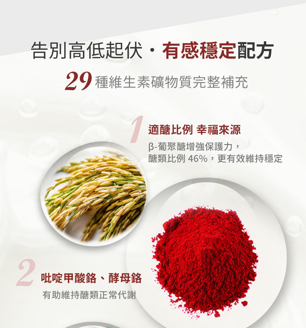 恆醣定補鉻營養素奶粉 盒裝14入隨手包