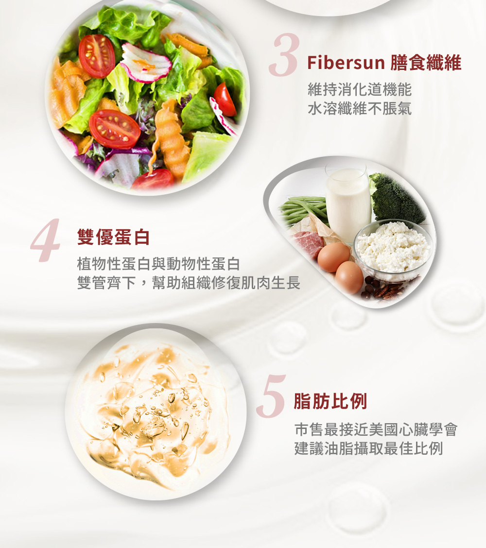 恆醣定補鉻營養素奶粉 盒裝14入隨手包