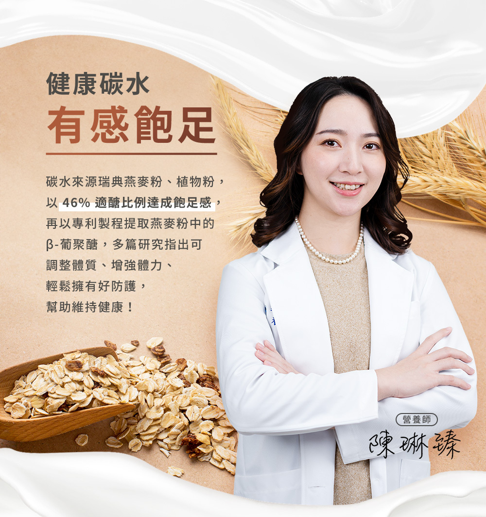 恆醣定補鉻營養素奶粉 盒裝14入隨手包