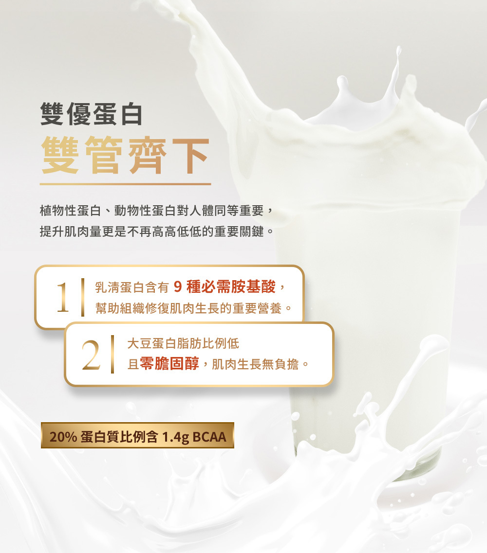 恆醣定補鉻營養素奶粉 盒裝14入隨手包