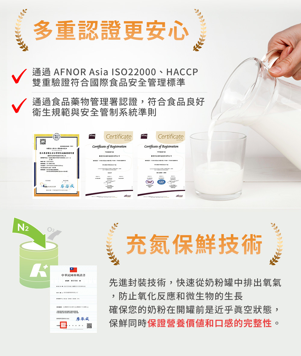 恆醣定補鉻營養素奶粉 盒裝14入隨手包