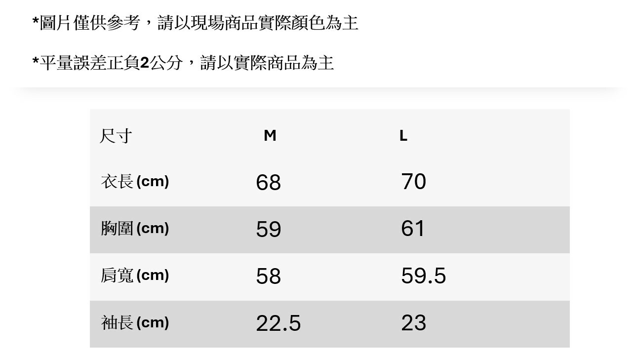 ”Made For You” Tee [L]