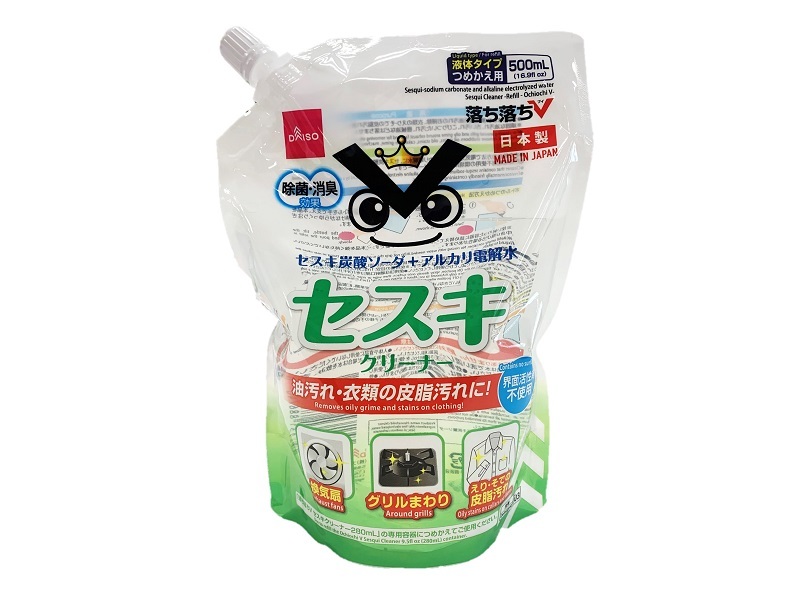 Ochiv倍半碳酸鈉鹼性電解水清潔噴霧補充包/500ml