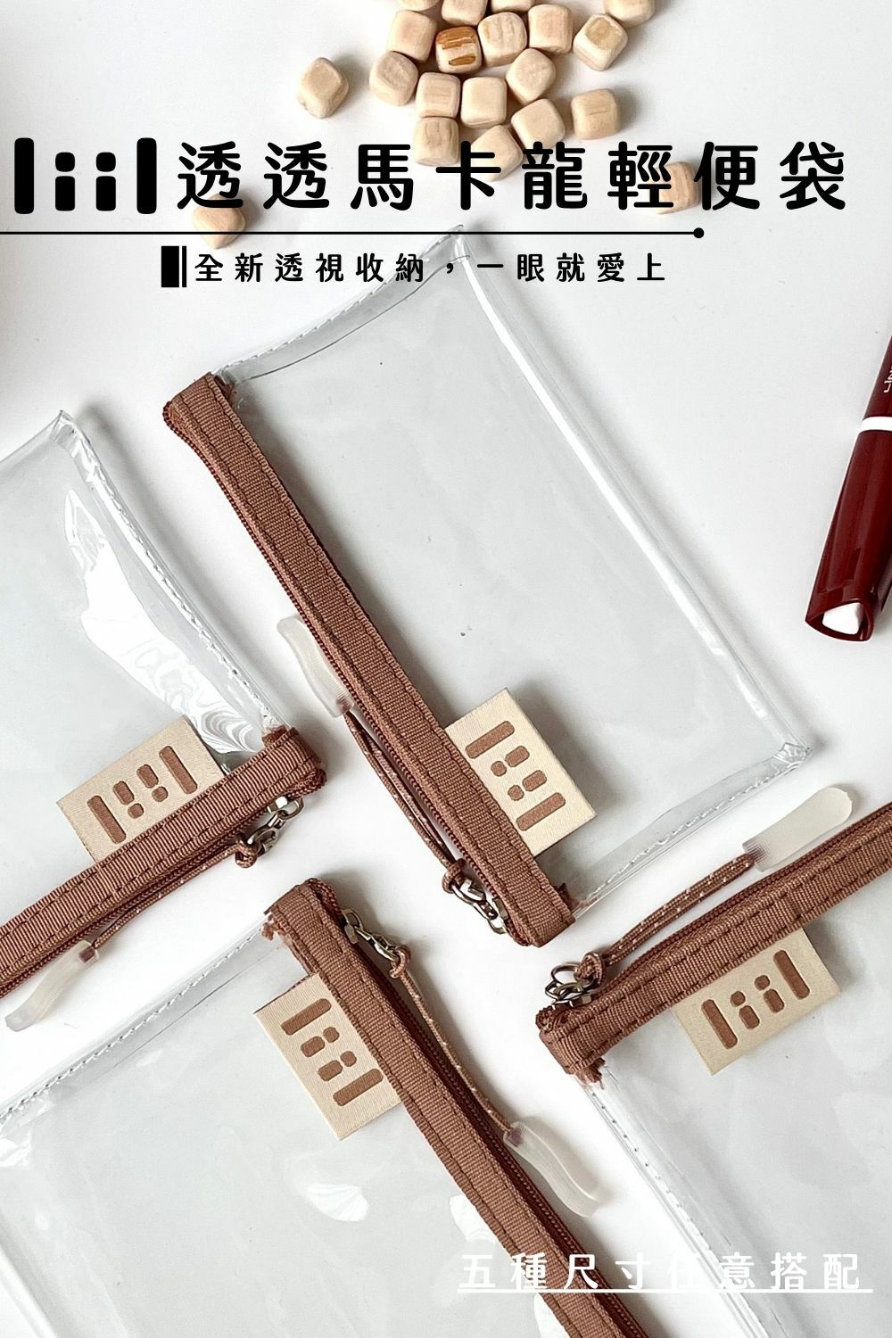 理理包liil_ 透透馬卡龍輕便袋_XS-XL_5色任選