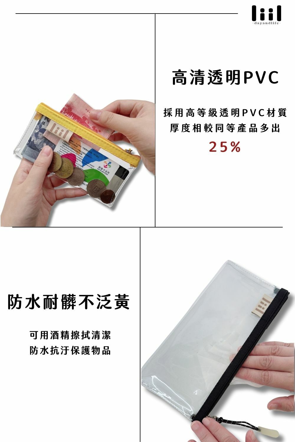 理理包liil_ 透透馬卡龍輕便袋_XS-XL_5色任選