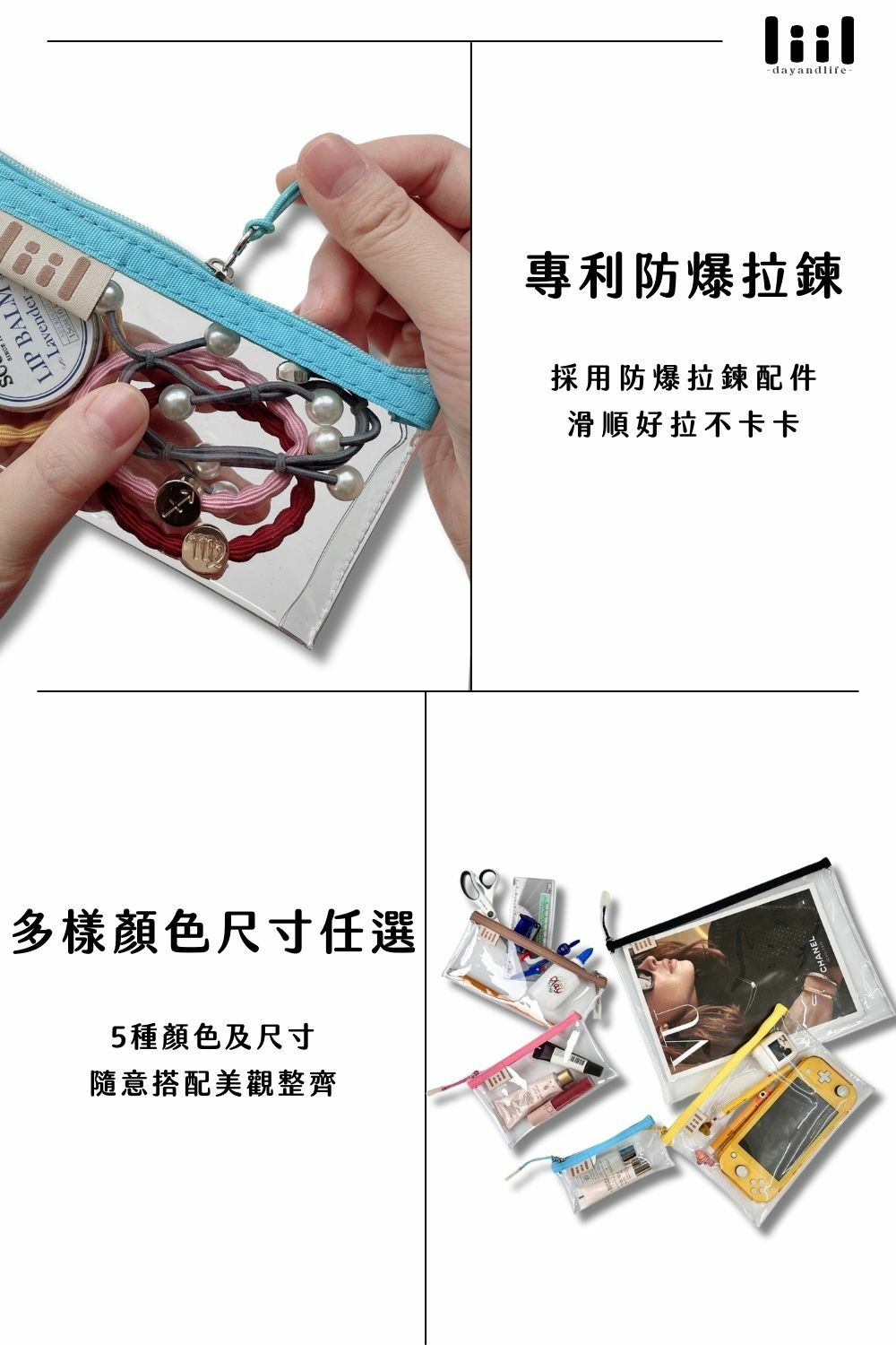 理理包liil_ 透透馬卡龍輕便袋_XS-XL_5色任選