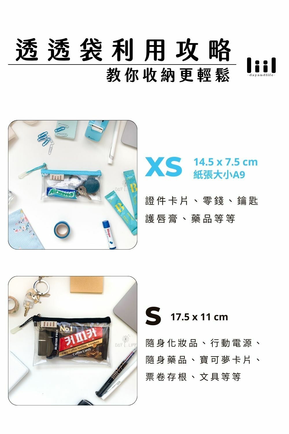 理理包liil_ 透透馬卡龍輕便袋_XS-XL_5色任選