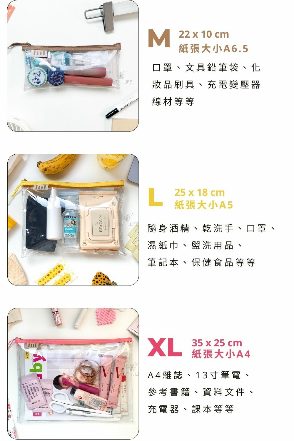理理包liil_ 透透馬卡龍輕便袋_XS-XL_5色任選