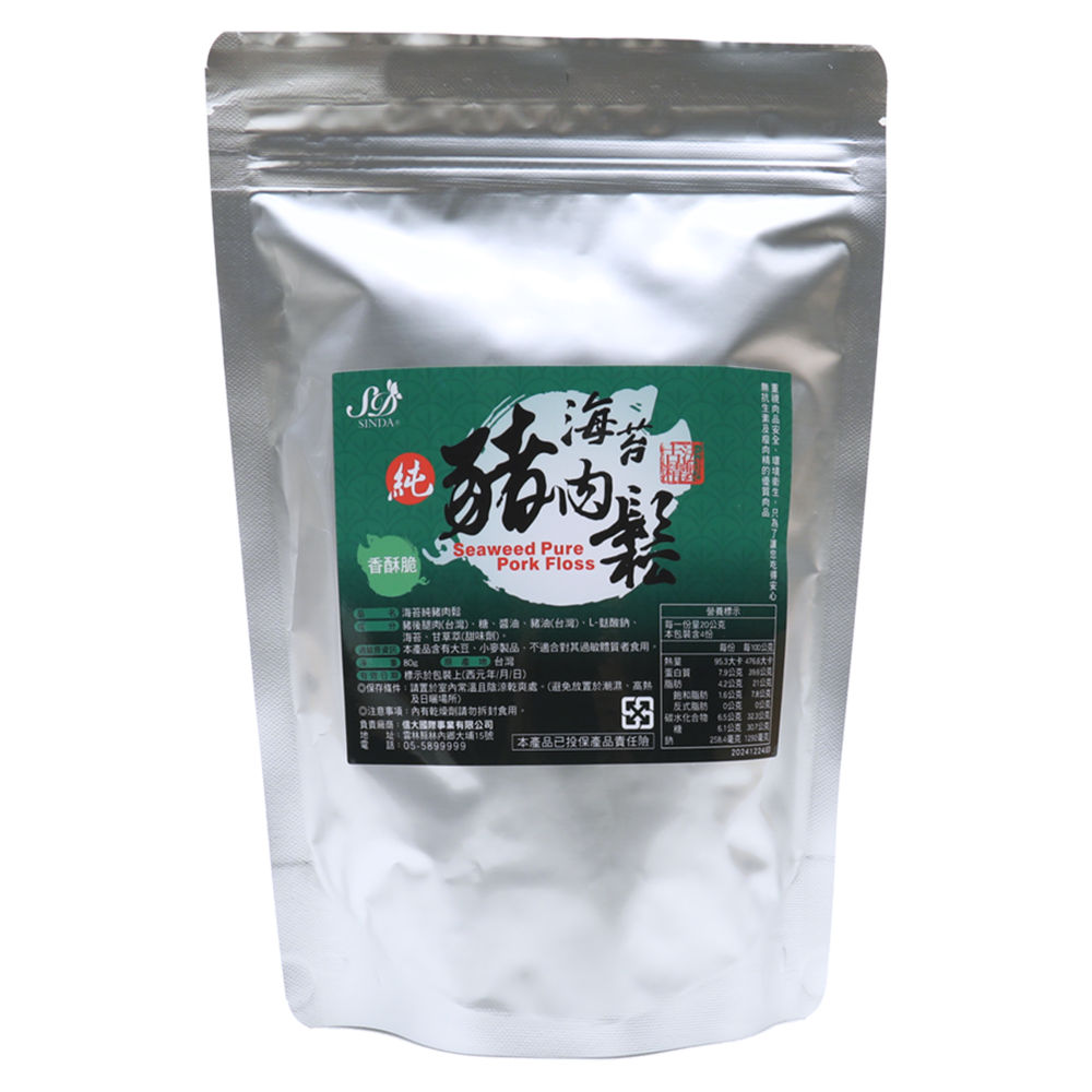 【台灣香腸】海苔純豬肉鬆80g/包