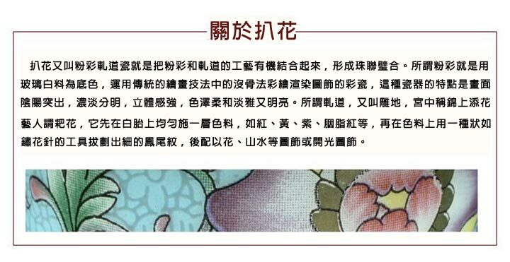 鹿港窯禮品館│花開富貴6色茶杯組|琺瑯彩扒花工藝典藏,典雅茶席首選