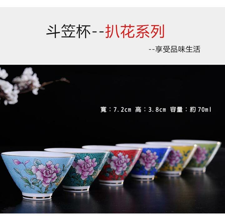 鹿港窯禮品館│花開富貴6色茶杯組|琺瑯彩扒花工藝典藏,典雅茶席首選
