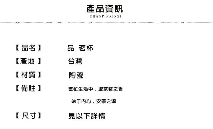 鹿港窯禮品館│花開富貴6色茶杯組|琺瑯彩扒花工藝典藏,典雅茶席首選