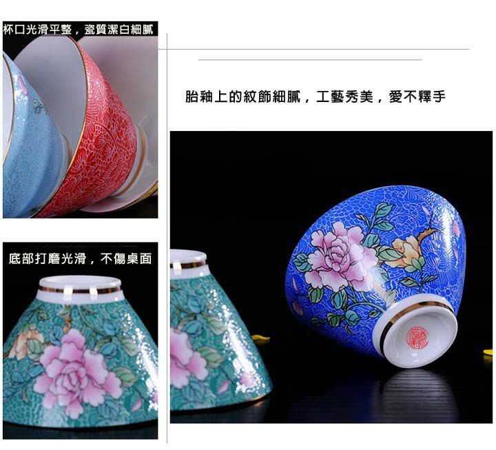 鹿港窯禮品館│花開富貴6色茶杯組|琺瑯彩扒花工藝典藏,典雅茶席首選