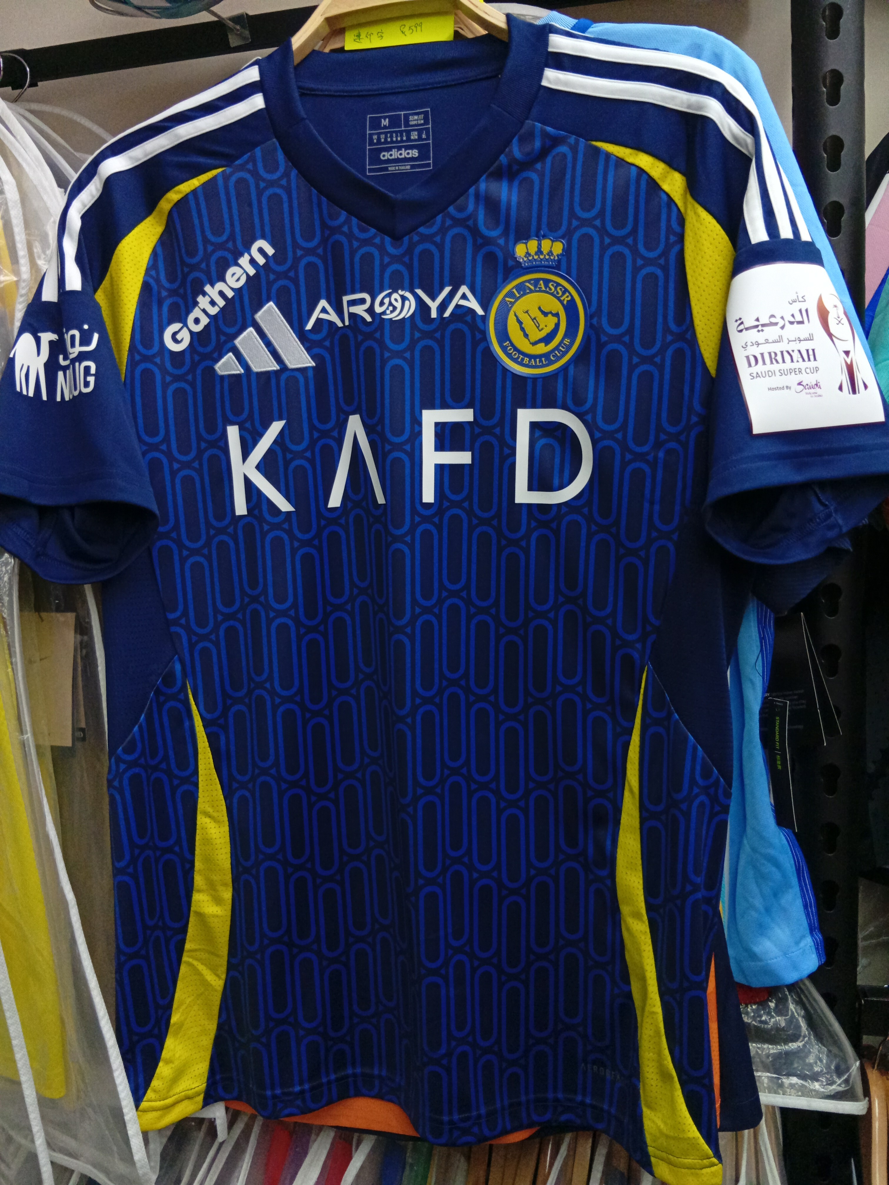 24-25艾納斯作客C朗拿度球衣