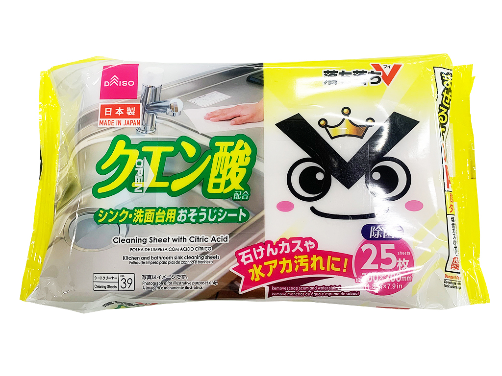 OchiV檸檬酸清潔濕巾/25枚