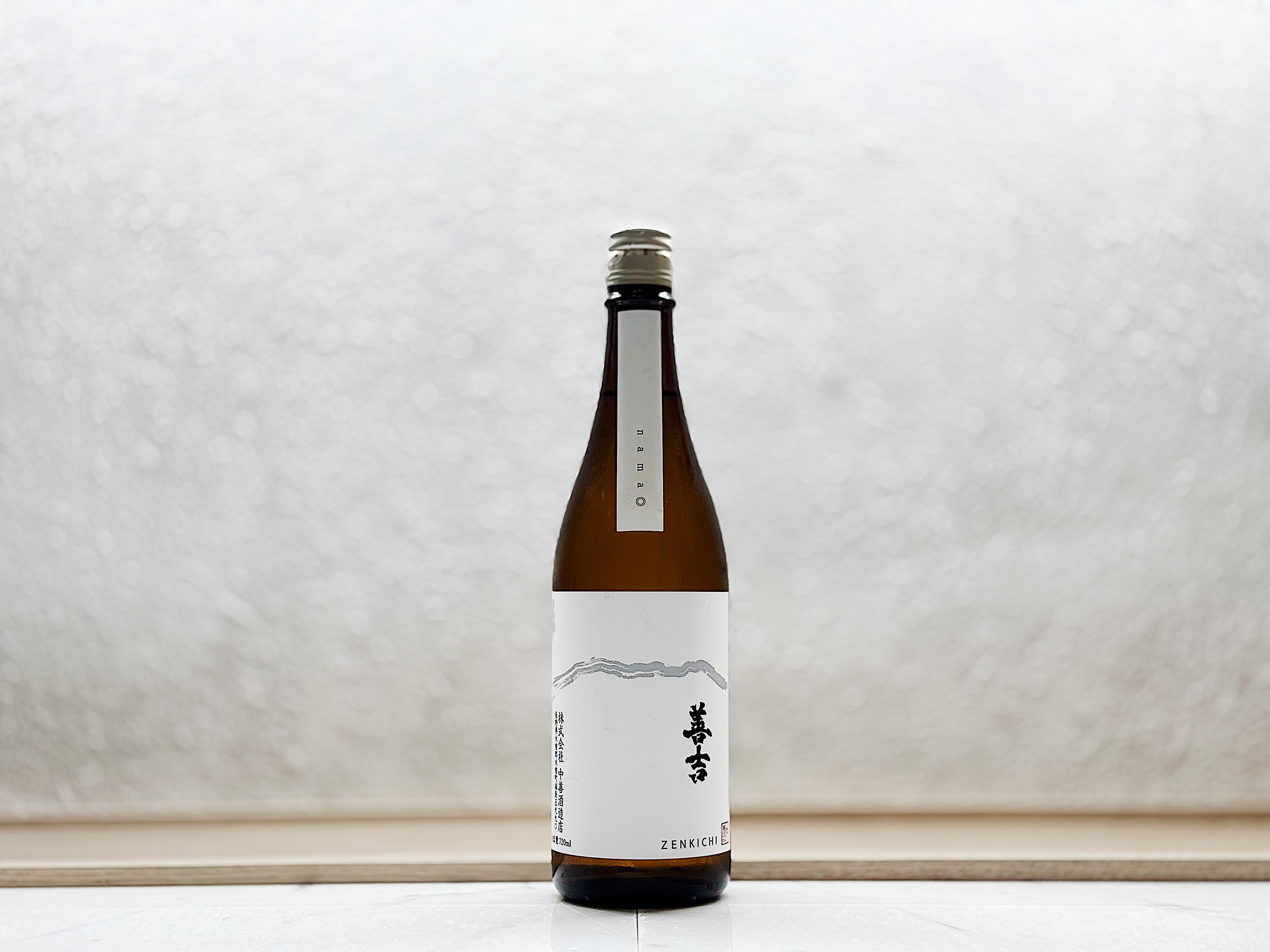 善吉 新酒(しぼりたて) 純米 生原酒