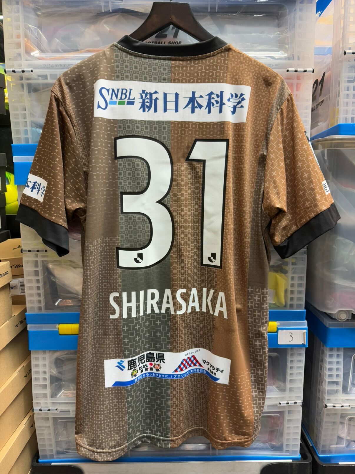 2024 鹿兒島聯 秋季限定版龍門球衣 #31 SHIRASAKA 白坂 楓馬 (BRAND NEW , 10/10)
