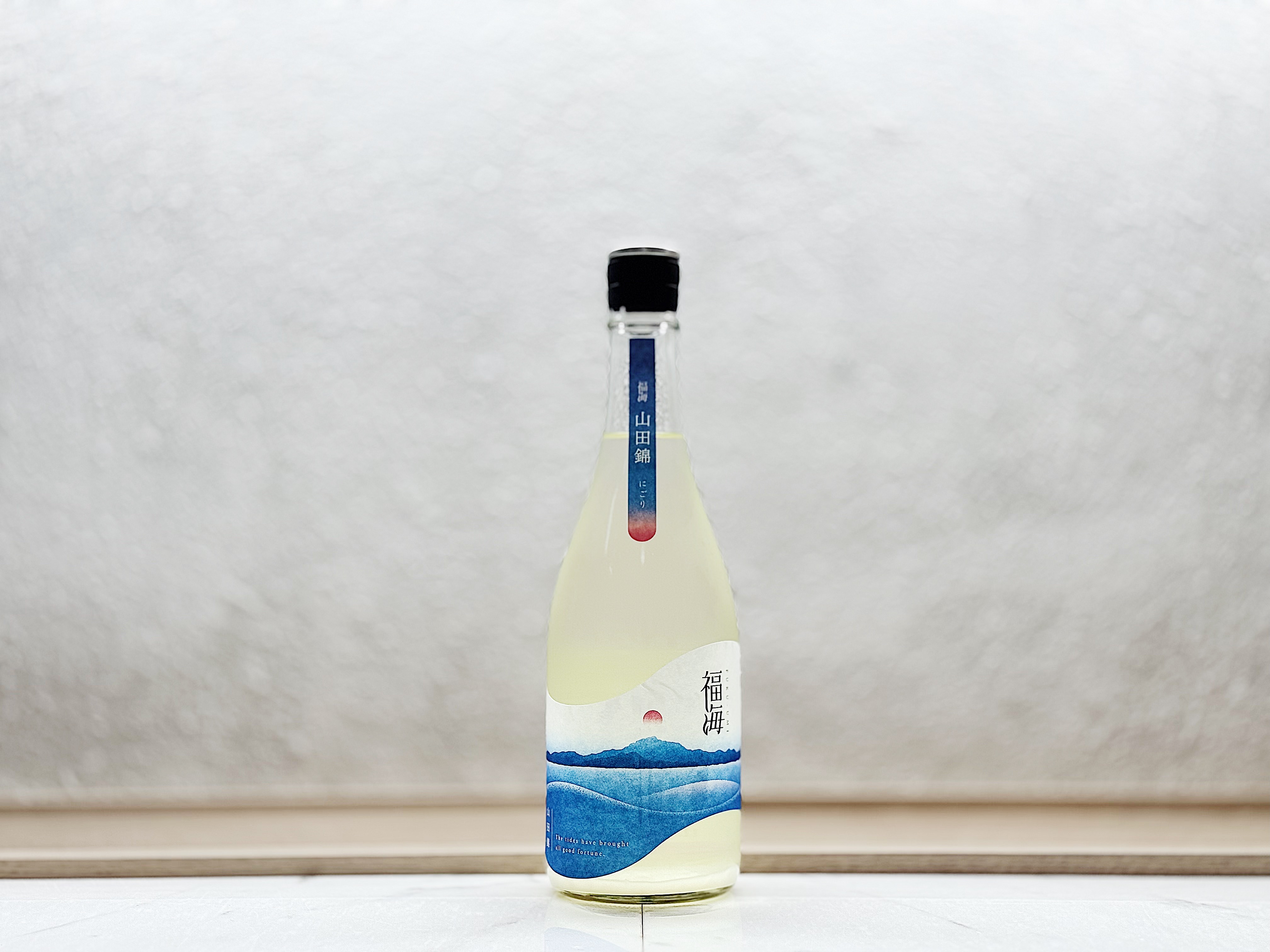 福海 山田錦 濁酒(にごり)