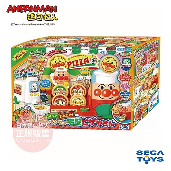 【樂森藥局】ANPANMAN 麵包超人-車車快飛！好吃披薩送到家 3歲