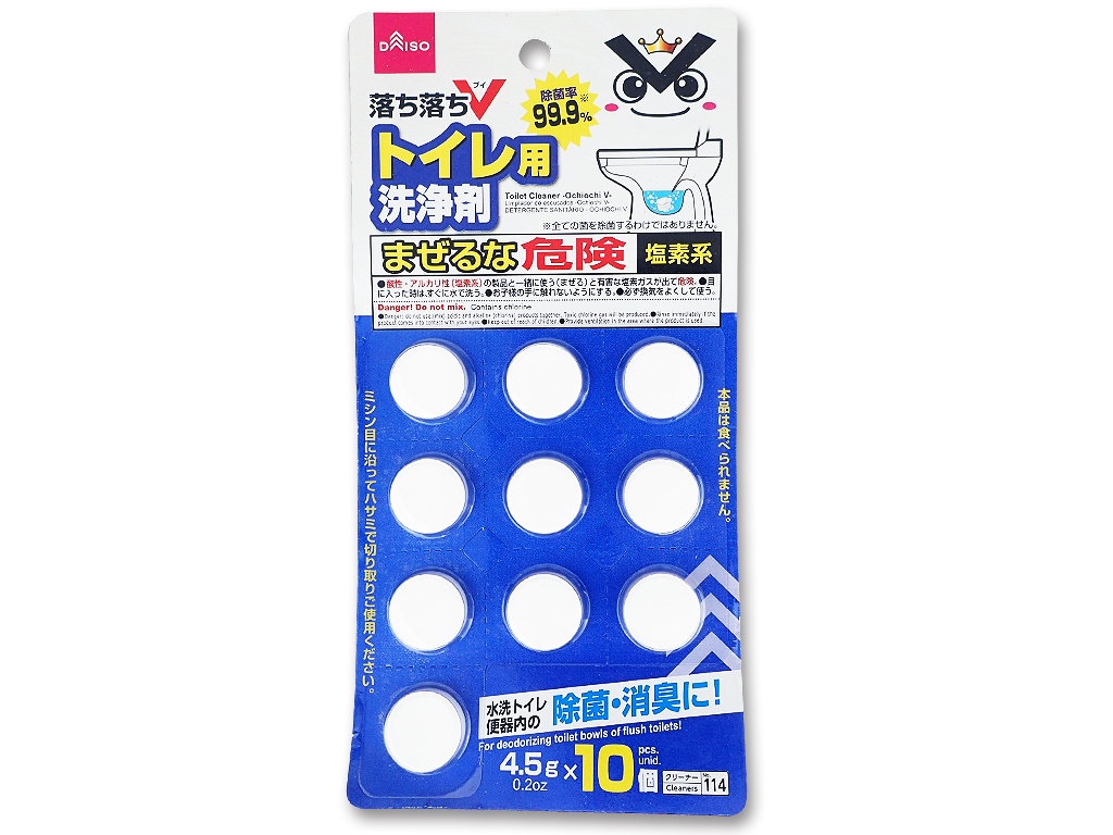 OchiV馬桶清潔錠/10入