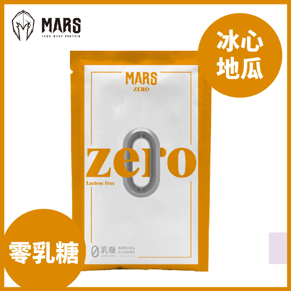 【Mars】冰心地瓜 (零乳糖)-單包