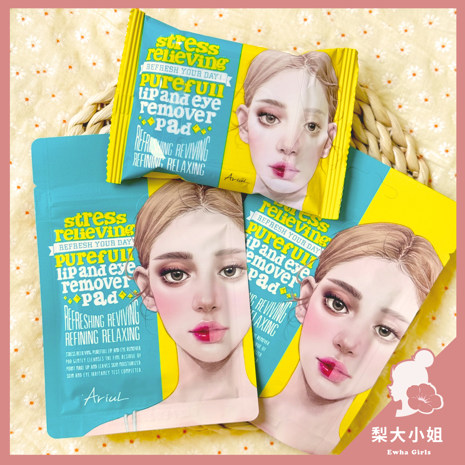 Ariul 雙面眼唇卸妝棉