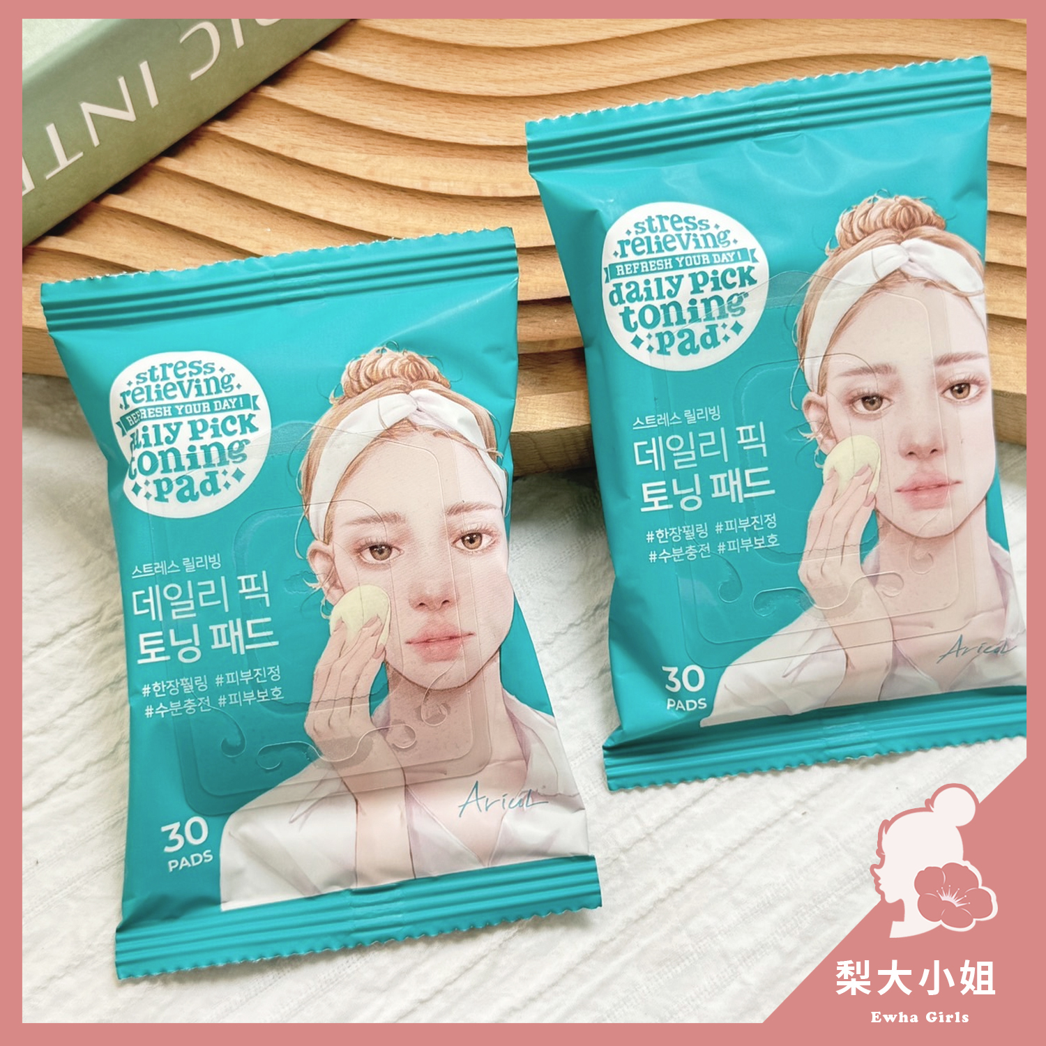 Ariul 化妝水棉片