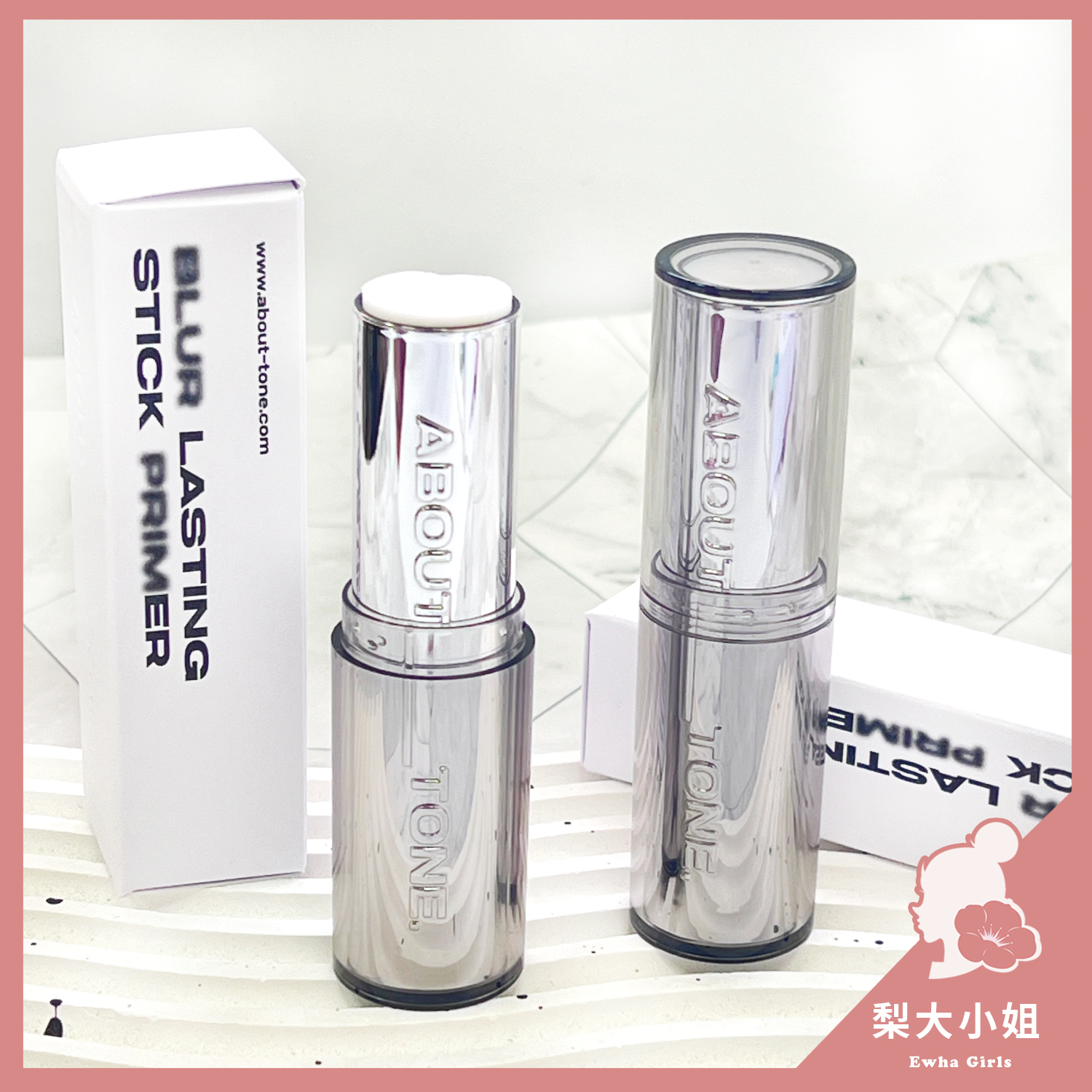 ABOUT TONE Stick Primer 妝前打底膏