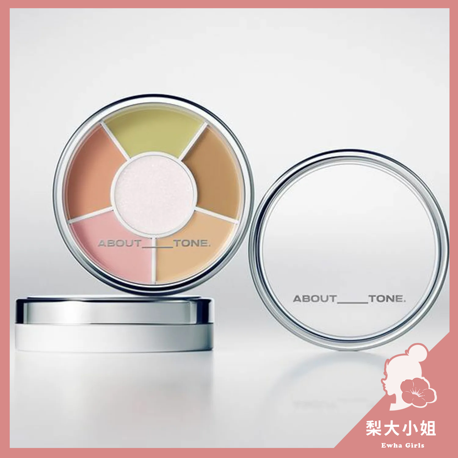 ABOUT TONE 多功能遮瑕盤