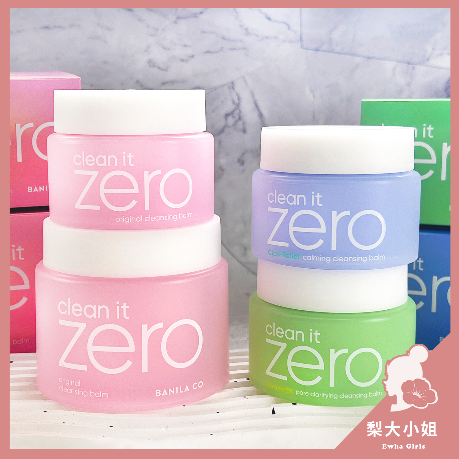 BANILA CO Zero 卸妝膏