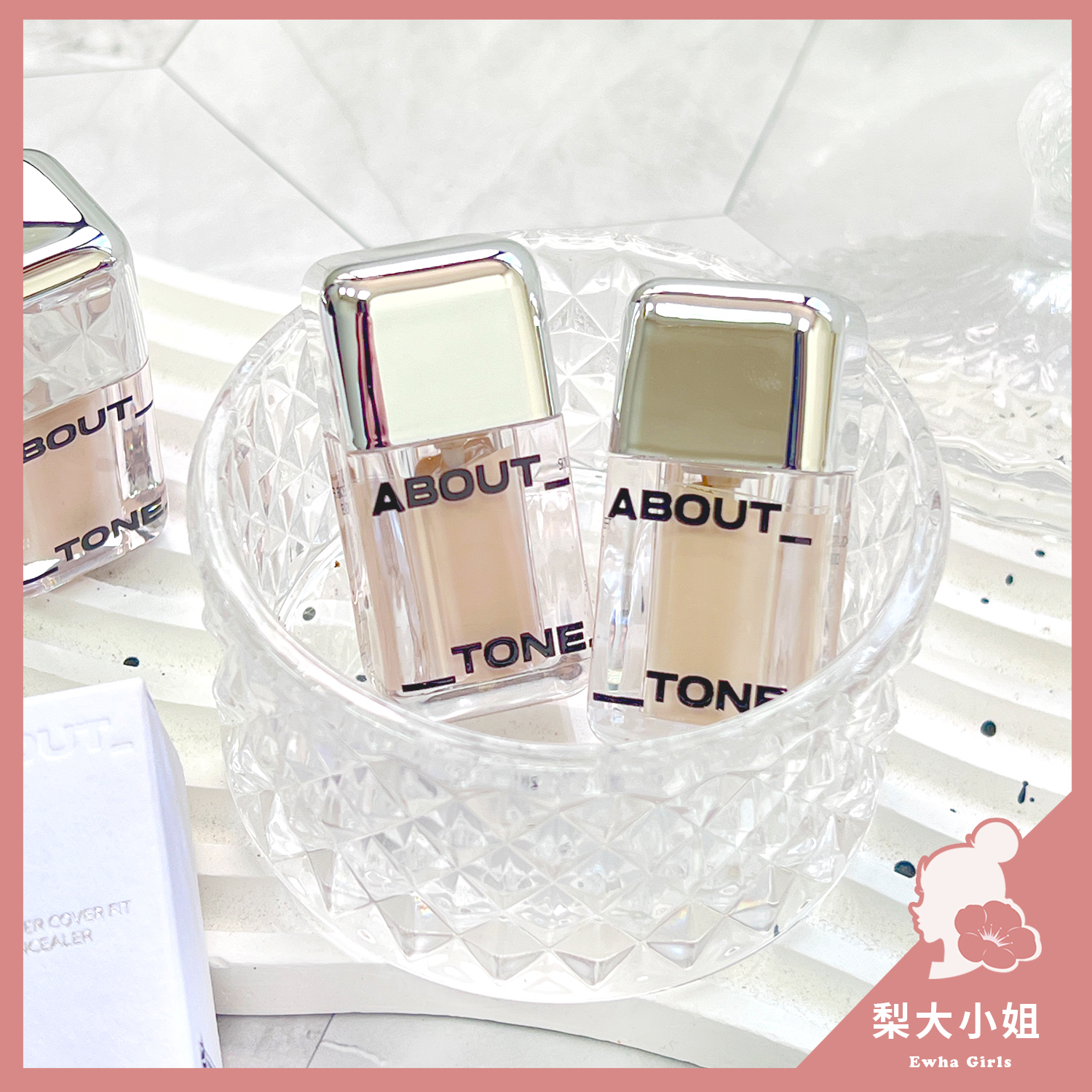 ABOUT TONE 遮瑕液