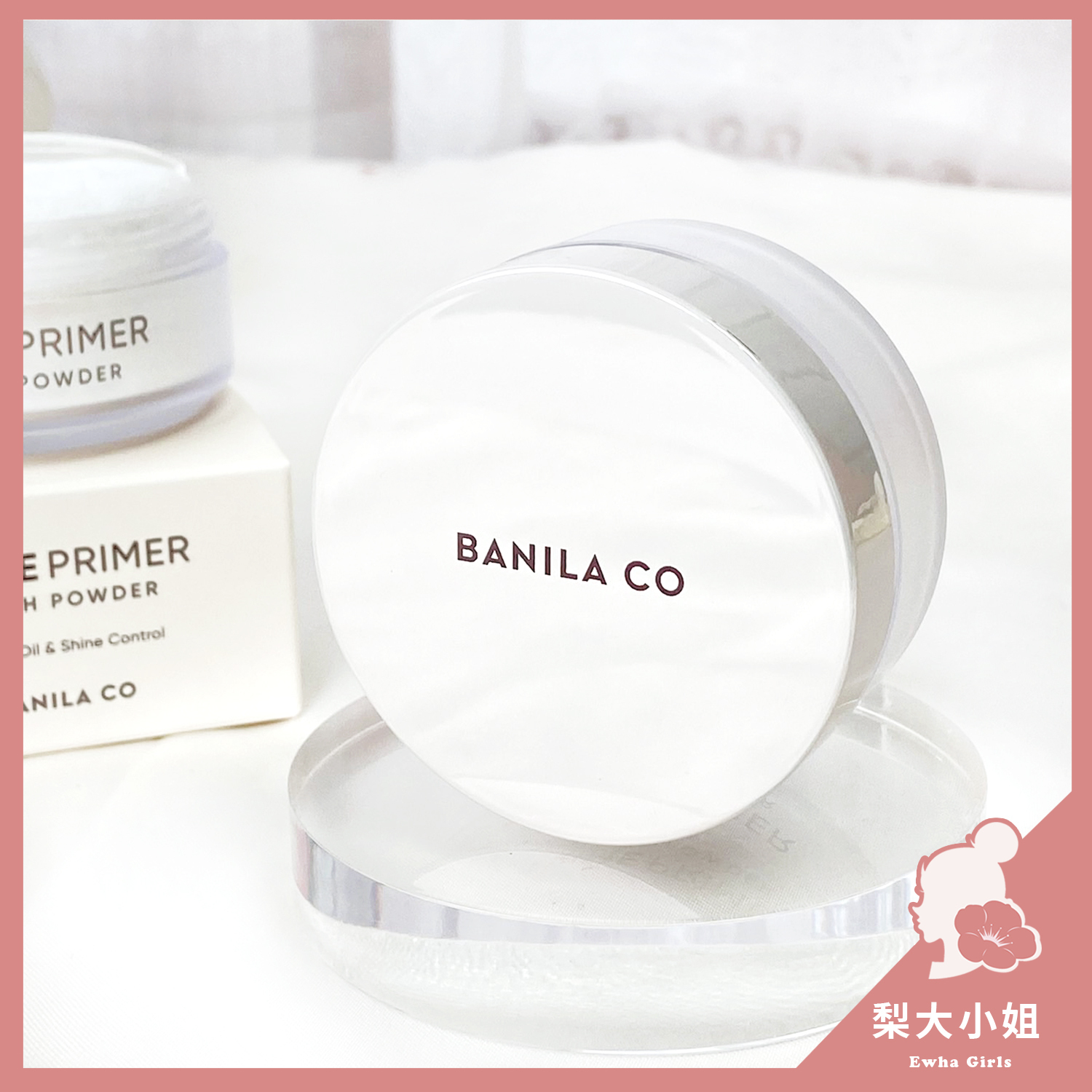 BANILA CO 空氣感持妝蜜粉
