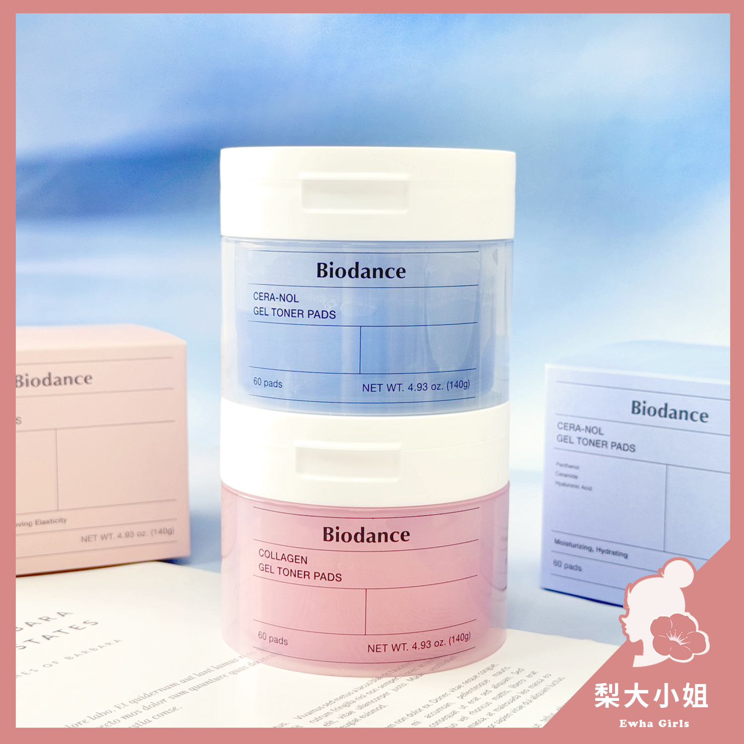 Biodance 凝膠棉片