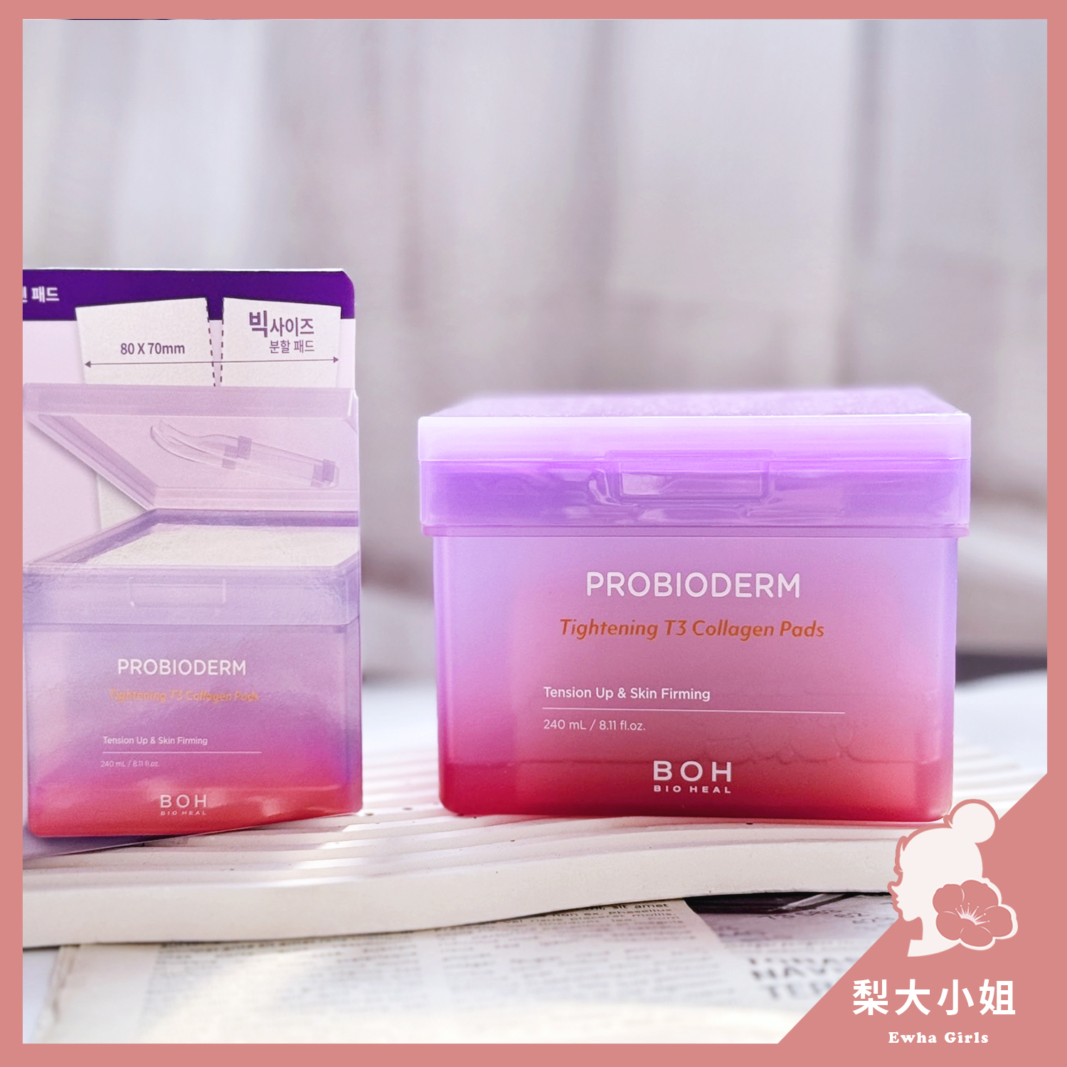 BOH 膠原蛋白彈潤緊緻柔膚棉片