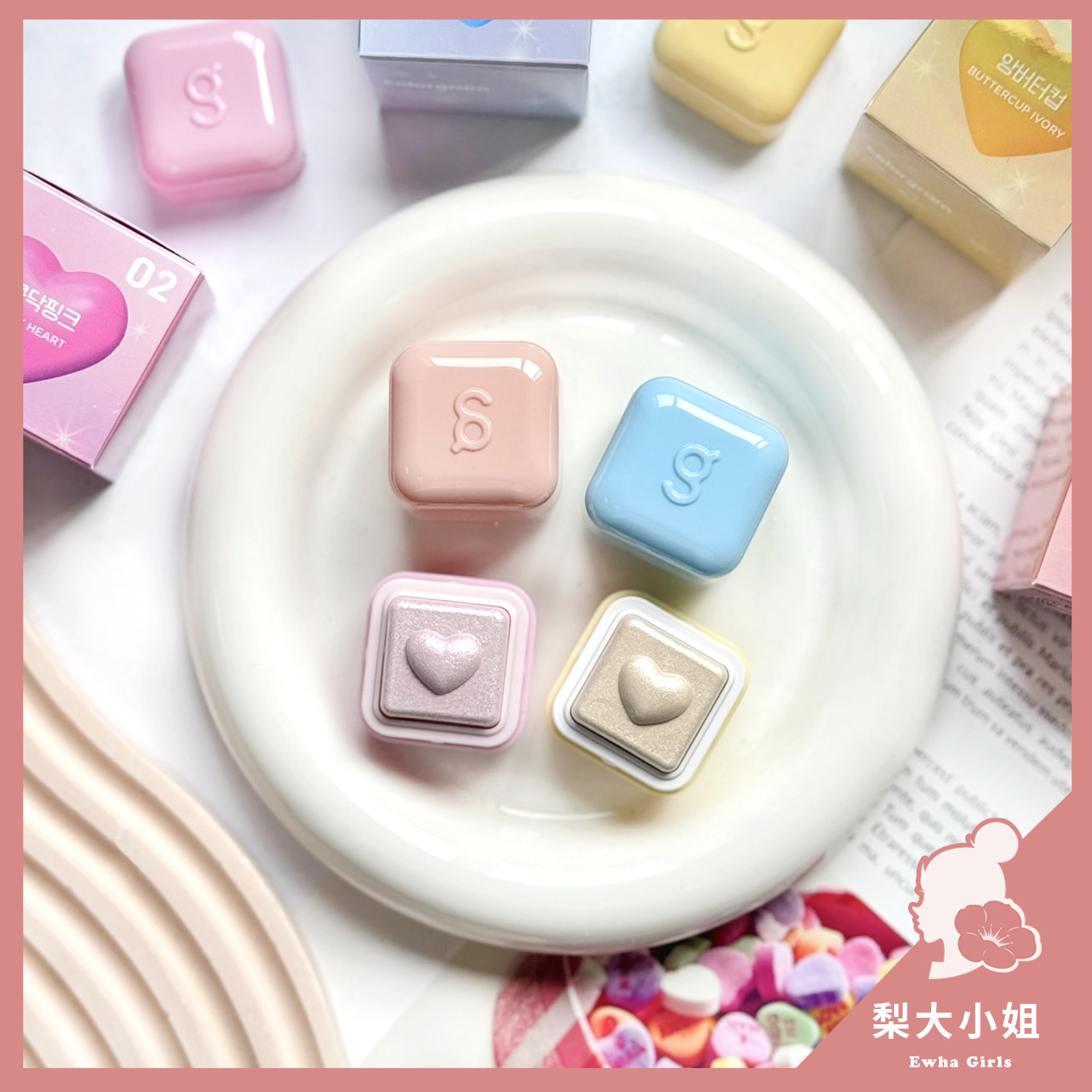 colorgram Milk Bling 牛奶閃亮打亮餅