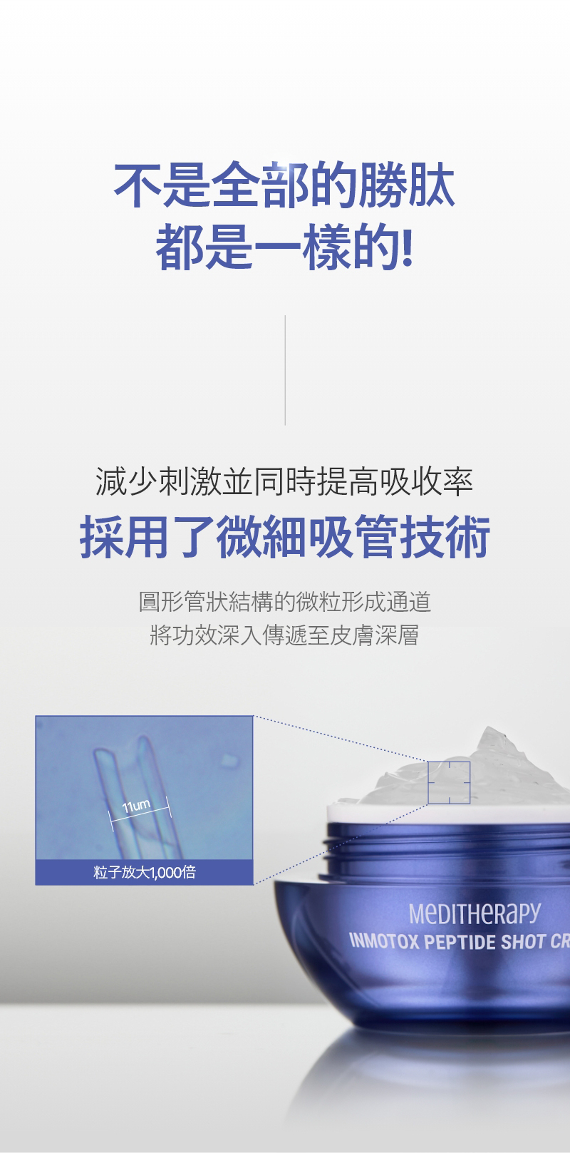 フェイスクリーム MEDITHERAPY INMOTOX PEPTIDE SHOT CREAM MEDITHERAPY] INMOTOX PEPTIDE SHOT CREAM