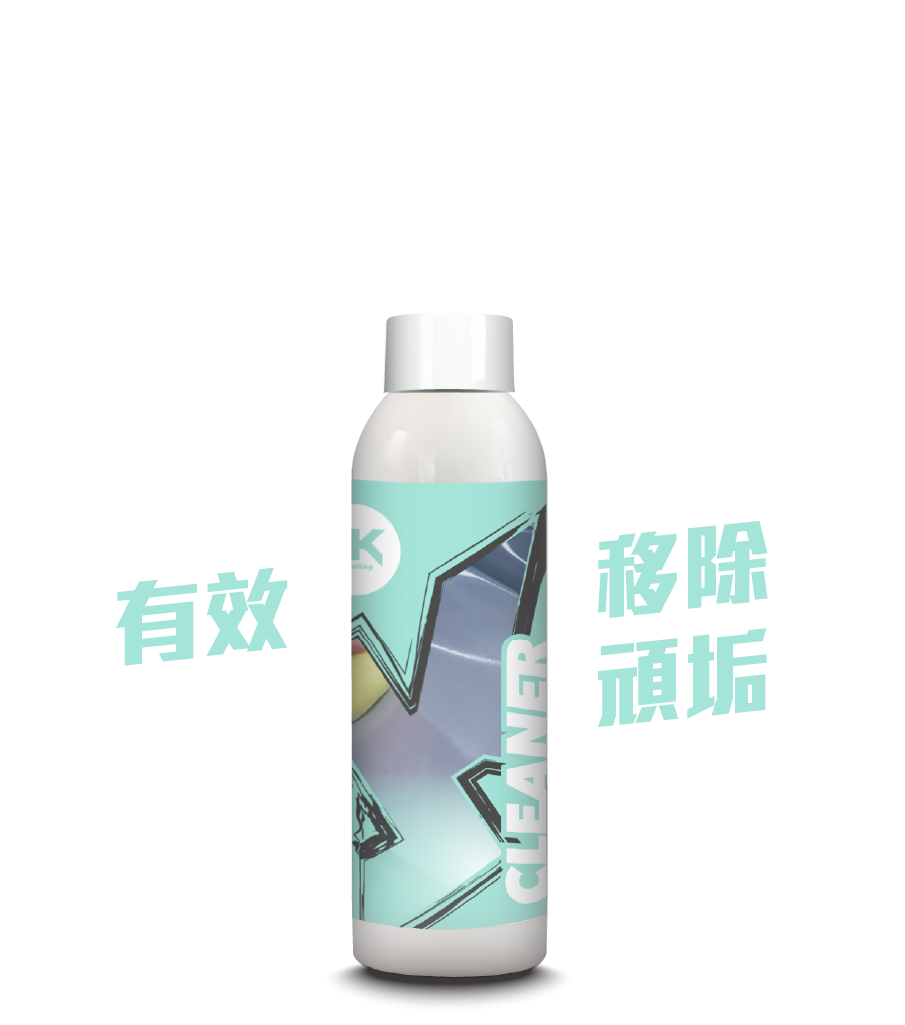 頑垢剋星-深層清潔蠟250ml (附布)