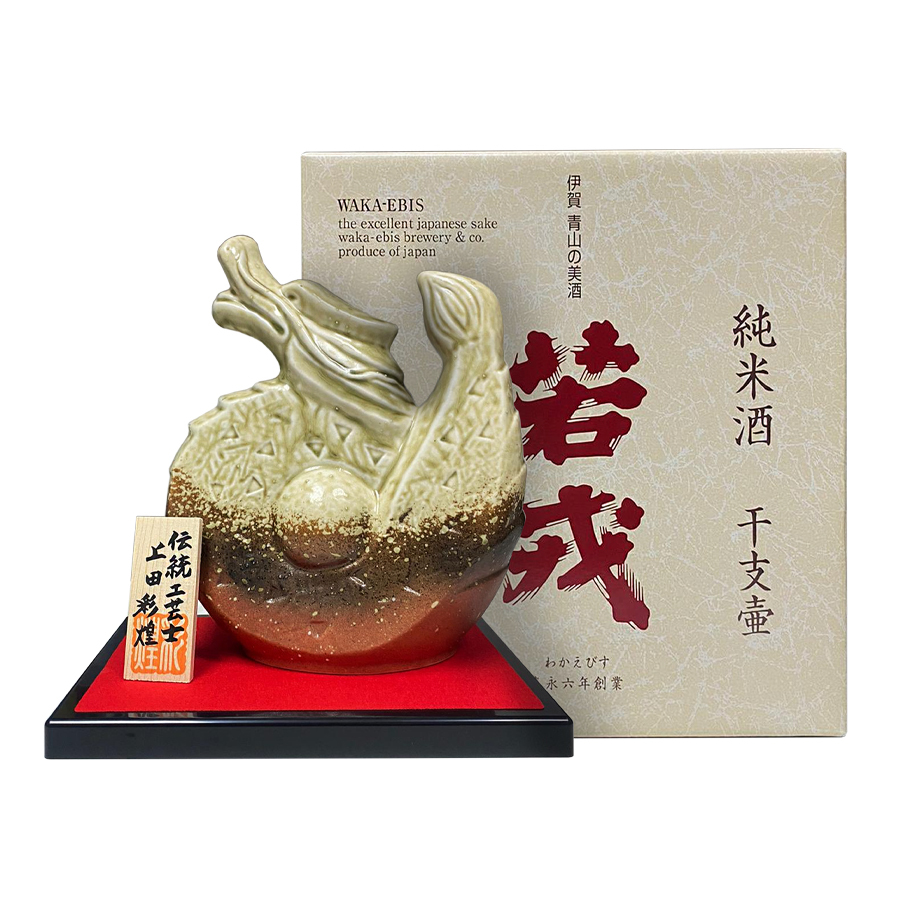 若戎 信樂燒 龍年 干支 純米酒 720ml