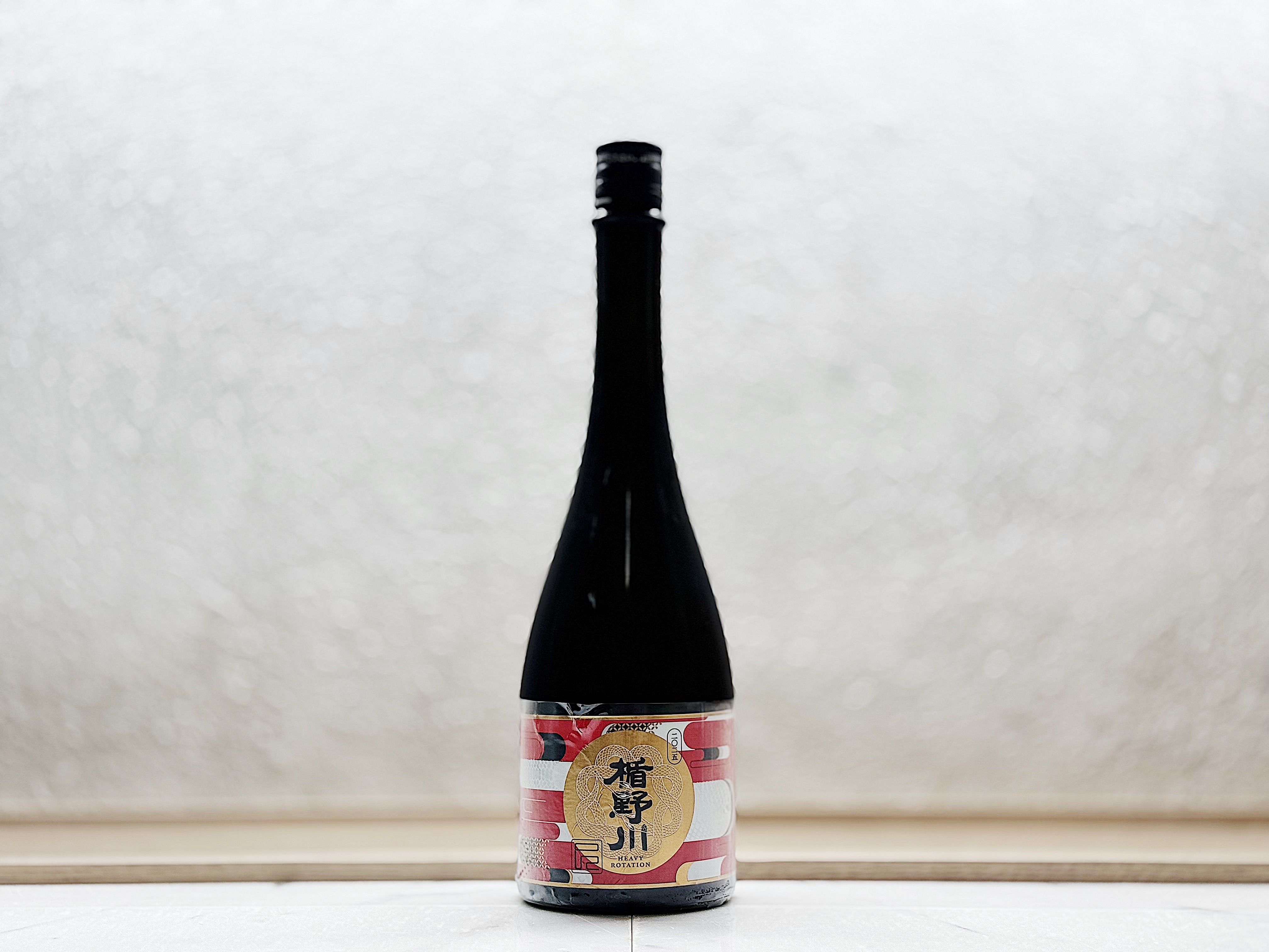 楯野川 2025 巳 干支ボトル 純米大吟釀