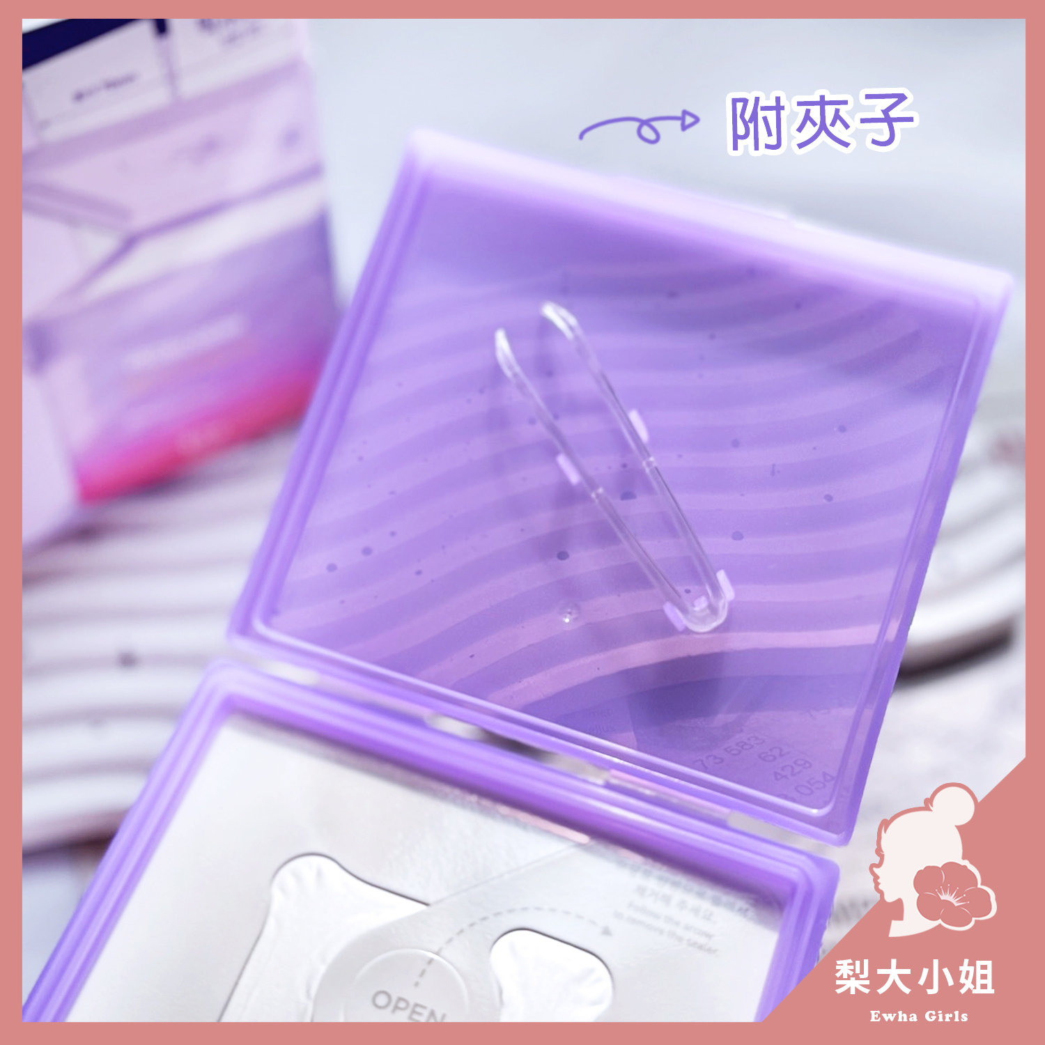 BOH 膠原蛋白彈潤緊緻柔膚棉片