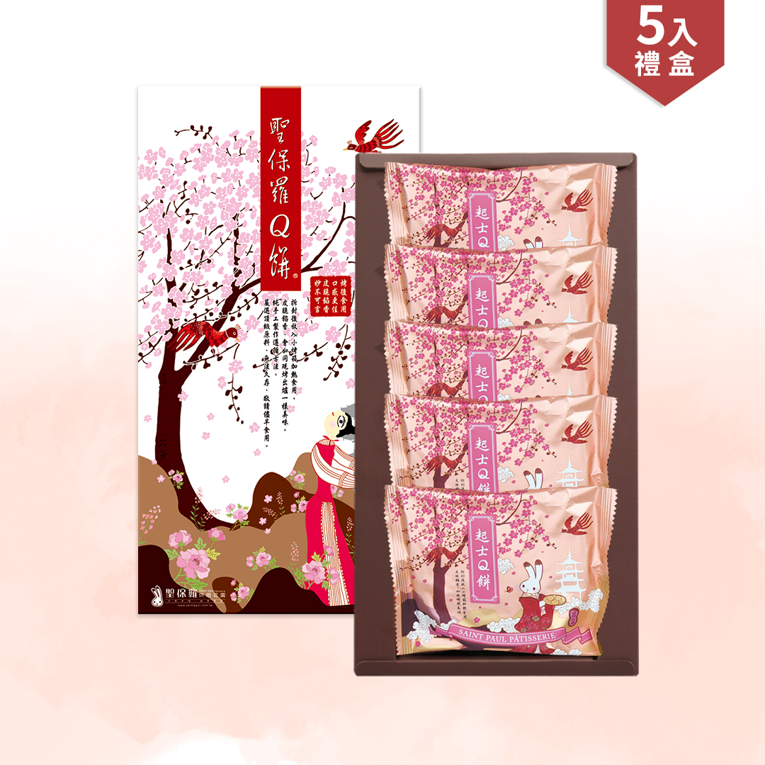 起士Q餅【常溫/蛋奶素】