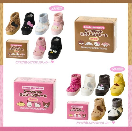 Sanrio 三麗鷗 迷你雪靴吊飾 盒玩 盲盒 全2套 每套6款