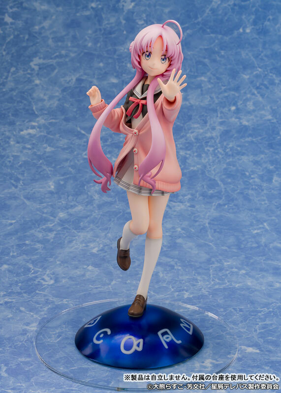 Nov PROOF TV Anime "Hoshikuzu Telepath" "Yu Akeuchi" 1/7 Complete Figure Pre-order